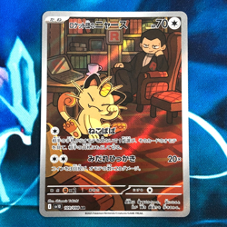 Team Rocket's Meowth - 109/098 - AR SV10 Glory Of Japanese - Pokemon Card - NM - Image 1