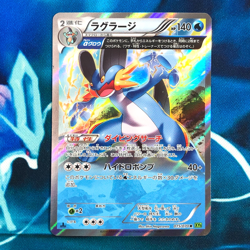 Swampert - 015/070 - 1st Edition Holo Rare XY5 Japanese - Pokemon Card - NM - Image 1
