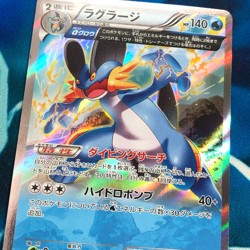 Swampert - 015/070 - 1st Edition Holo Rare XY5 Japanese - Pokemon Card - NM - Image 2