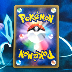 Gyarados - 016/053 - Holo Rare SM6a Japanese - Pokemon Card - NM - Image 2