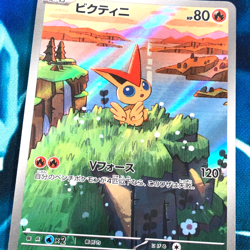 Victini - 271/ SV-P - Black Bolt White Flare Promo Japanese - Pokemon Card - NM - Image 2