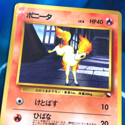 Ponyta - Vending Series Glossy Promo Rare Japanese - Pokemon Card - HP - Image 2