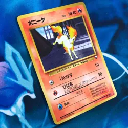 Ponyta - Vending Series Glossy Promo Rare Japanese - Pokemon Card - HP - Image 3