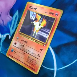 Ponyta - Vending Series Glossy Promo Rare Japanese - Pokemon Card - HP - Image 4