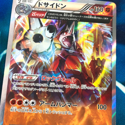 Rhyperior - 032/070 - 1st Edition Holo Rare XY5 Japanese Pokemon Card - NM - Image 2