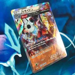 Rhyperior - 032/070 - 1st Edition Holo Rare XY5 Japanese Pokemon Card - NM - Image 3