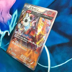 Rhyperior - 032/070 - 1st Edition Holo Rare XY5 Japanese Pokemon Card - NM - Image 4