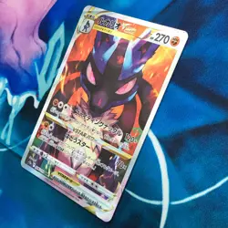 Lucario VSTAR - 226/172 - Full Art SAR VSTAR Universe Japanese Pokemon Card - LP - Image 4