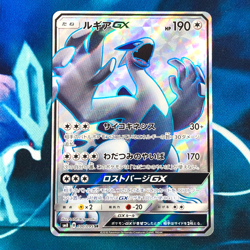 Lugia GX - 100/095 - Full Art Rare SM8 Japanese - Pokemon Card - LP - Image 1