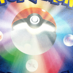 Lugia GX - 100/095 - Full Art Rare SM8 Japanese - Pokemon Card - LP - Image 3