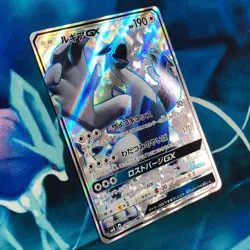Lugia GX - 100/095 - Full Art Rare SM8 Japanese - Pokemon Card - LP - Image 4
