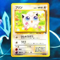 Jigglypuff - Southern Island Promo Rare Japanese - Pokemon Card - NM - Image 1