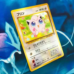 Jigglypuff - Southern Island Promo Rare Japanese - Pokemon Card - NM - Image 3
