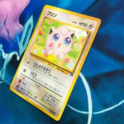 Jigglypuff - Southern Island Promo Rare Japanese - Pokemon Card - NM - Image 4