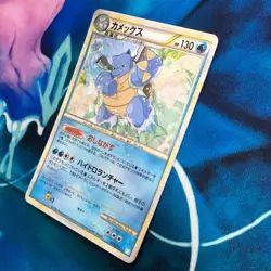 Blastoise - 003/010 - Holo Rare HGSS Unleashed Japanese - Pokemon Card - MP - Image 4