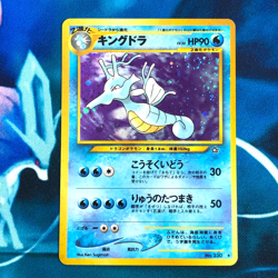 Kingdra - Holo Rare Neo Genesis Set Japanese - Pokemon Card - MP - Image 1