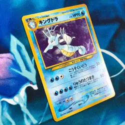 Kingdra - Holo Rare Neo Genesis Set Japanese - Pokemon Card - MP - Image 3