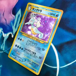 Kingdra - Holo Rare Neo Genesis Set Japanese - Pokemon Card - MP - Image 4