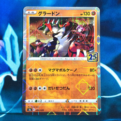 Groudon - 006/028 - Reverse Holo 25th Anniversary Japanese Pokemon Card - NM - Image 1