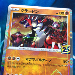 Groudon - 006/028 - Reverse Holo 25th Anniversary Japanese Pokemon Card - NM - Image 2