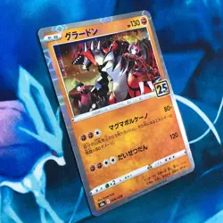 Groudon - 006/028 - Reverse Holo 25th Anniversary Japanese Pokemon Card - NM - Image 3
