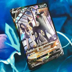 Umbreon V - 244/184 - Full Art CSR VMAX Climax Japanese - Pokemon Card - NM - Image 3