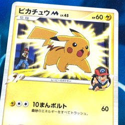 Pikachu M - 012/022 - Arceus Movie Promo Rare Japanese - Pokemon Card - HP - Image 3