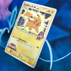Pikachu M - 012/022 - Arceus Movie Promo Rare Japanese - Pokemon Card - HP - Image 5