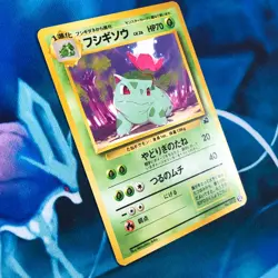 Ivysaur - Bulbasaur Intro Deck Promo Rare Japanese - Pokemon Card - MP - Image 3