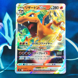 Charizard VSTAR - 015/100 - Ultra Rare RR Star Birth Japanese Pokemon Card - NM - Image 1
