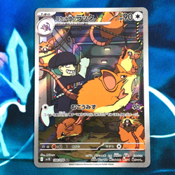 Team Rocket's Raticate - 108/098 - AR SV10 Glory Of Japanese Pokemon Card - NM - Image 1