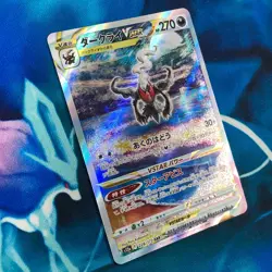 Darkrai VSTAR - 228/172 - Full Art SAR VSTAR Universe Japanese Pokemon Card - LP - Image 3
