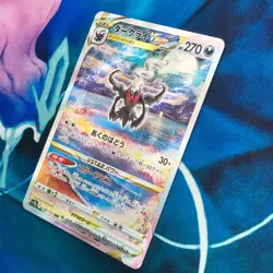 Darkrai VSTAR - 228/172 - Full Art SAR VSTAR Universe Japanese Pokemon Card - LP - Image 4