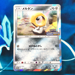 Meltan - 321/SM-P - Championship Promo Holo Rare Japanese - Pokemon Card - NM - Image 1
