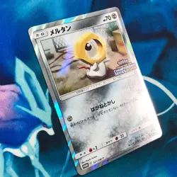 Meltan - 321/SM-P - Championship Promo Holo Rare Japanese - Pokemon Card - NM - Image 3