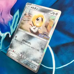 Meltan - 321/SM-P - Championship Promo Holo Rare Japanese - Pokemon Card - NM - Image 4