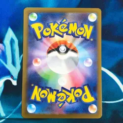 Team Rocket's Mewtwo ex - 114/098 - SV10 Glory Of Japanese - Pokemon Card - NM - Image 3