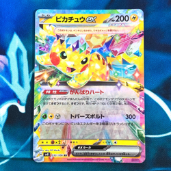 Pikachu ex - 033/106 - RR SV8 Electric Breaker Japanese Pokemon Card - NM - Image 1