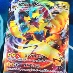 Zeraora VMAX - 006/020 - High Class Deck SPZ Japanese - Pokemon Card - NM - Image 2