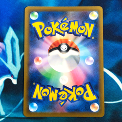 Glaceon V - 270/S-P - Special Card Set Promo Japanese - Pokemon Card - NM - Image 3