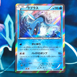 Lapras - 018/060 - 1st Edition Holo Rare XY1 Japanese Pokemon Card - NM - Image 1