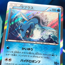 Lapras - 018/060 - 1st Edition Holo Rare XY1 Japanese Pokemon Card - NM - Image 2