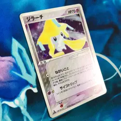 Jirachi - 006/019 - 1st Edition Holo Rare Japanese - Pokemon Card - HP - Image 3