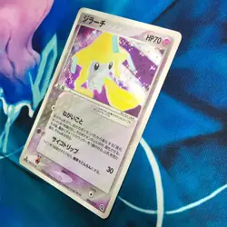 Jirachi - 006/019 - 1st Edition Holo Rare Japanese - Pokemon Card - HP - Image 4
