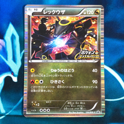 Rayquaza - 144/BW-P - Holo Promo Rare Japanese - Pokemon Card - HP - Image 1