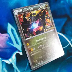 Rayquaza - 144/BW-P - Holo Promo Rare Japanese - Pokemon Card - HP - Image 3