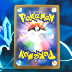 Virizion - 095/086 - Full Art AR SV11W White Flare Japanese - Pokemon Card - NM - Image 3