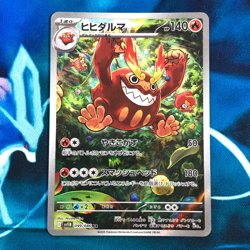 Darmanitan - 099/086 - Full Art AR SV11B Black Bolt Japanese - Pokemon Card - NM - Image 1