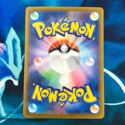 Braviary - 157/086 - Full Art AR SV11W White Flare Japanese - Pokemon Card - NM - Image 2
