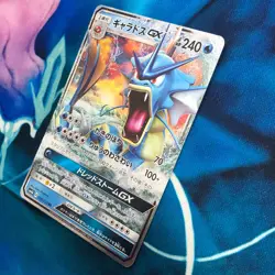Gyarados GX - 008/050 - Ultra Rare Holo SM4A Japanese - Pokemon Card - NM - Image 4
